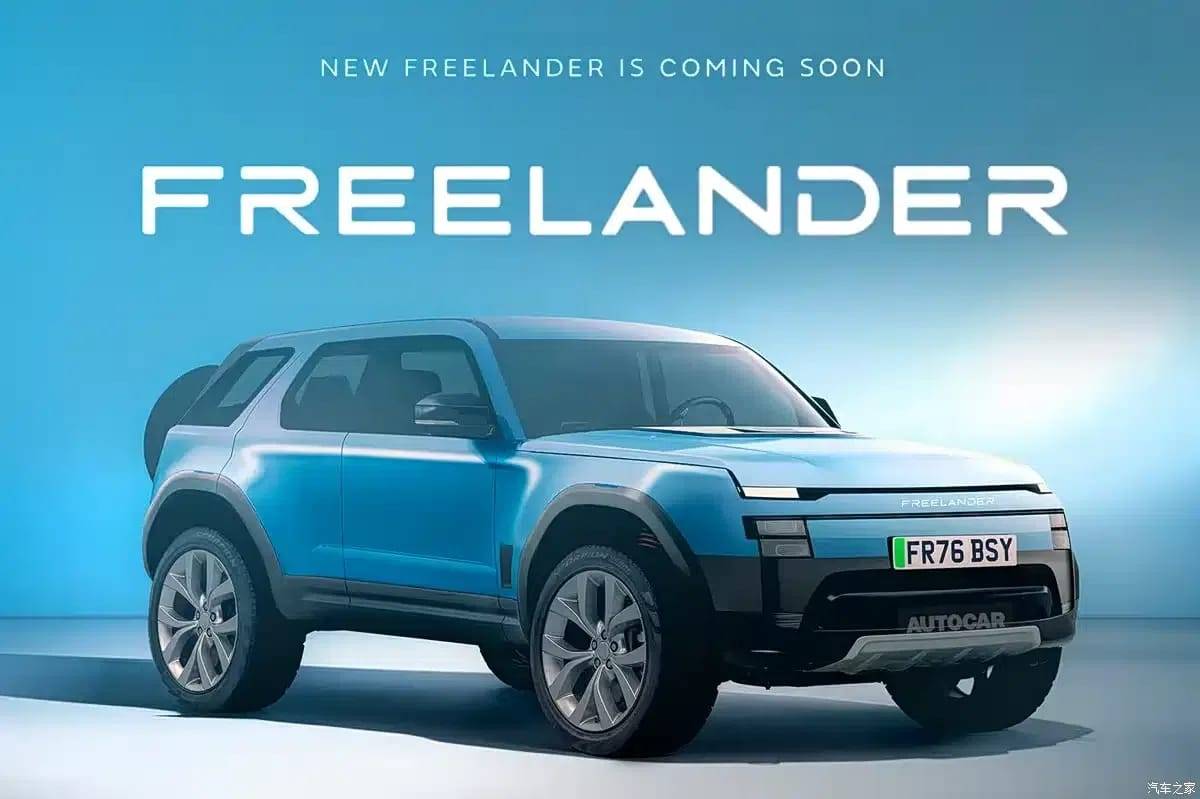 Chery Jaguar Land Rover kembangkan pasar kendaraan elektrifikasi lewat hadirnya merek Freelander. Berikut bocoran produknya. Foto: Autocar