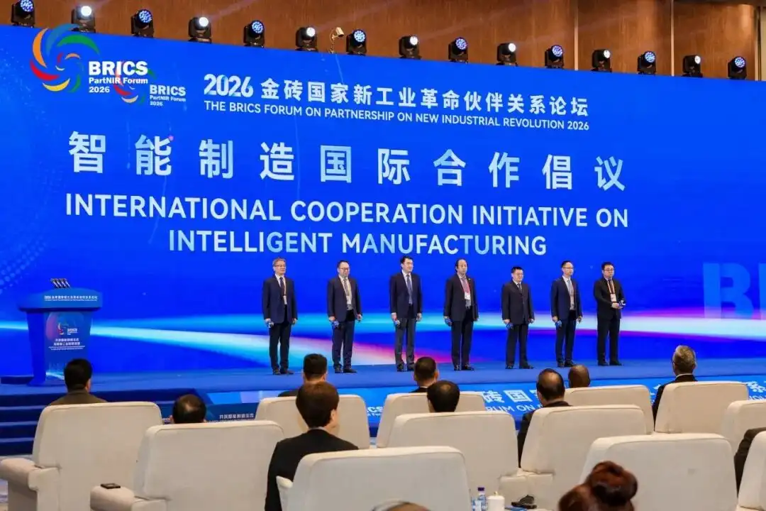 BRICS Forum on Partnership on New Industrial Revolution (BRICS PartNIR Forum) 2026 di Xiamen, Tiongkok. Foto: dok Voice of Xiamen